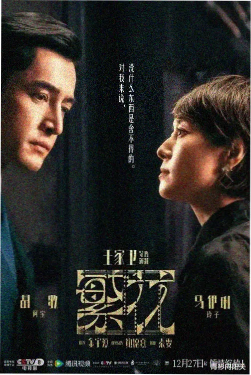 今天也没有加班 休休漫画封面