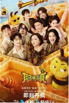 合租室友是猫 休休漫画封面