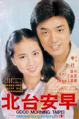 慢下来的一百天 休休漫画封面